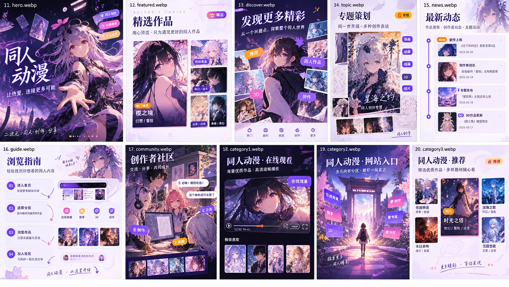 联系与反馈