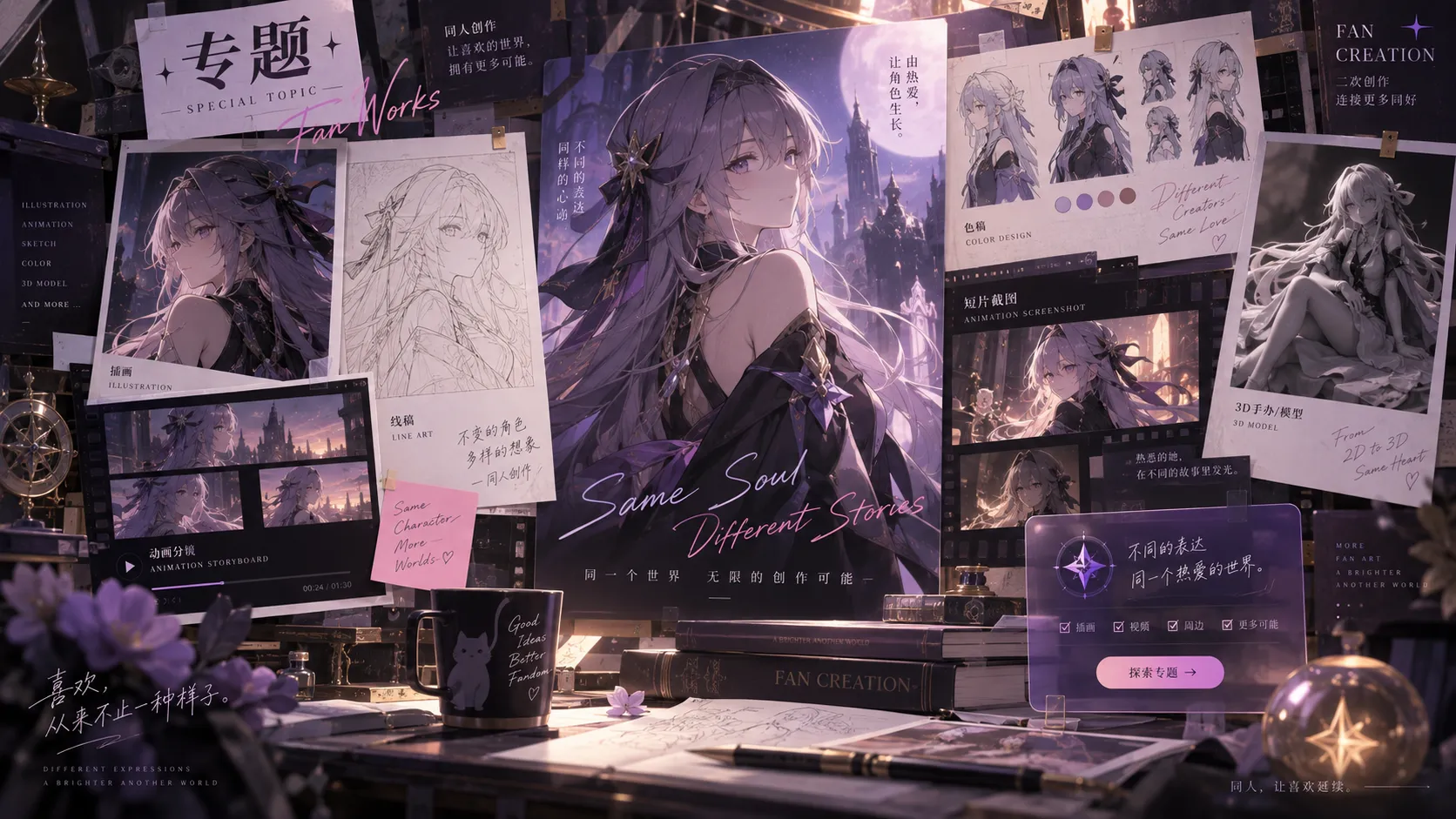 雨城夜航 插画叙事
